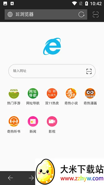 IE�������׿���ֻ���v1.1 ��׿���ͼ