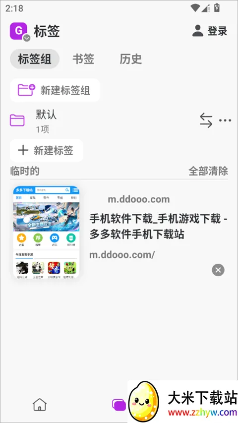 IE�������׿���ֻ���