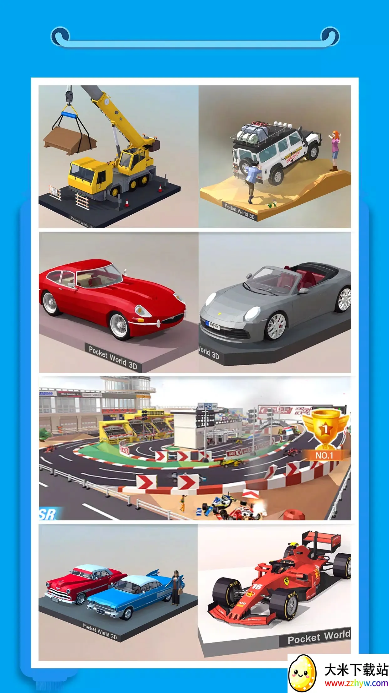 �ڴ�����3D(3D���ǽ�����Ϸ)