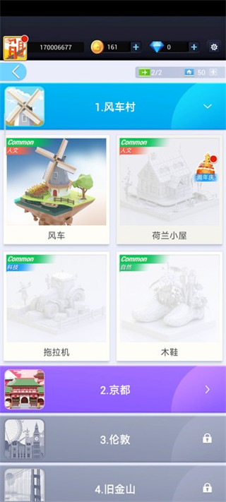 �ڴ�����3D(3D���ǽ�����Ϸ)