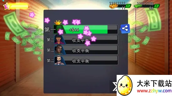 �����͵䵱�д��(ģ�⾭Ӫ������Ϸ)