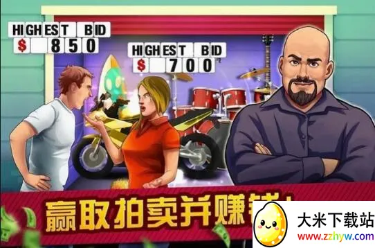 �����͵䵱�д��(ģ�⾭Ӫ������Ϸ)v2.77 �ٷ������ͼ
