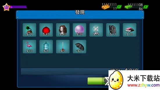 �����͵䵱�д��(ģ�⾭Ӫ������Ϸ)v2.77 �ٷ������ͼ