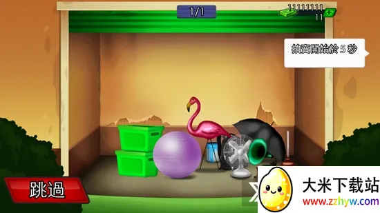 �����͵䵱�д��(ģ�⾭Ӫ������Ϸ)v2.77 �ٷ������ͼ