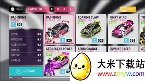 ������ƽ��(����������Ϸ)