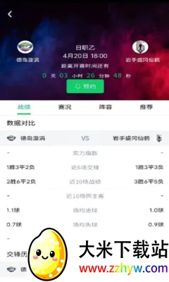����ֱ��2026���°汾v3.2.5 ��׿���ͼ