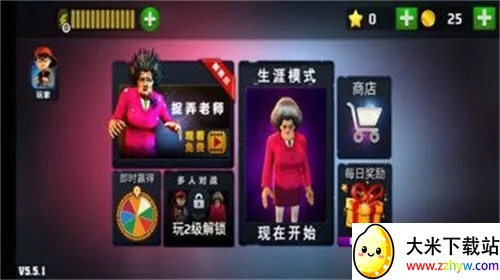 �ֲ���ʦ3D(�ֲ�ð����Ϸ)v9.8 ��׿���ͼ