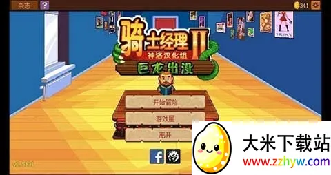 ��ʿ����22026���°汾