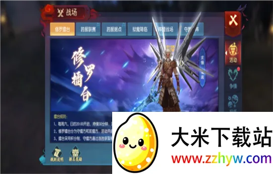 ��ҹħ��(������ɫ������Ϸ)