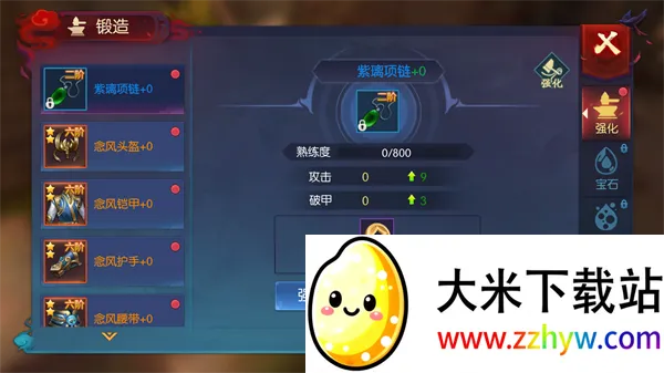 ��ҹħ��(������ɫ������Ϸ)