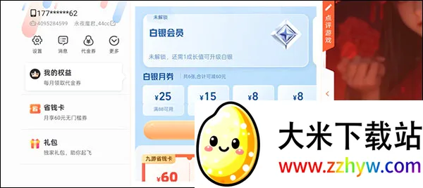 ��ҹħ��(������ɫ������Ϸ)