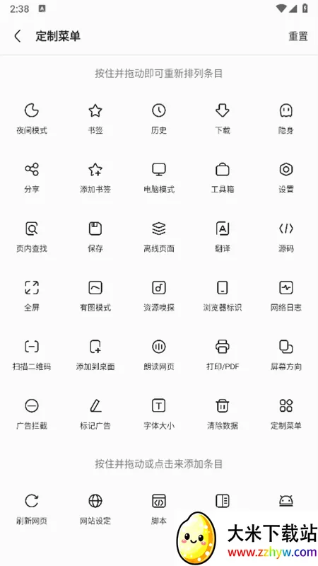 via�����(�ֻ������)v7.0.0 �ٷ������ͼ