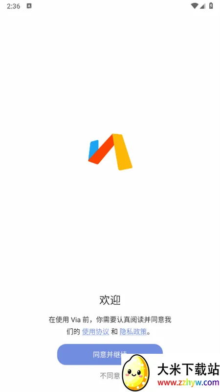 via�����(�ֻ������)v7.0.0 �ٷ������ͼ