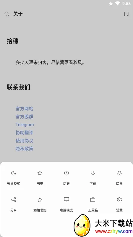 via�����(�ֻ������)v7.0.0 �ٷ������ͼ