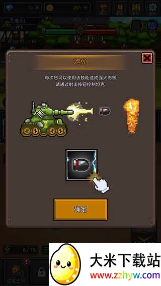 �ɳ�ʿ��(ʿ���ϳɷ�����Ϸ)