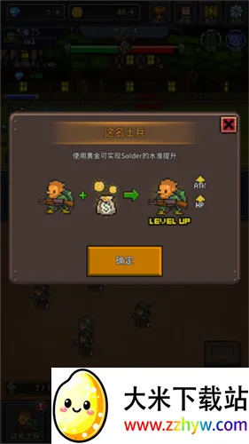 �ɳ�ʿ��(ʿ���ϳɷ�����Ϸ)