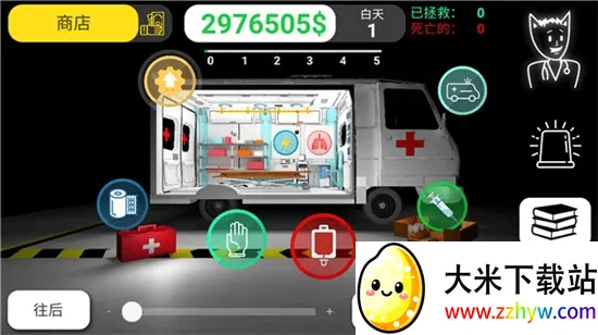 ��ʵҽ��ģ����(ҽ��ģ����Ϸ)v76 �ֻ����ͼ
