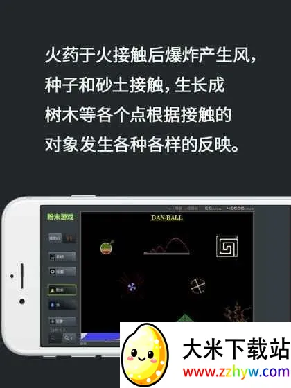 ��ĩ��Ϸ(ɳ��������Ϸ)v3.9.0 ��׿���ͼ