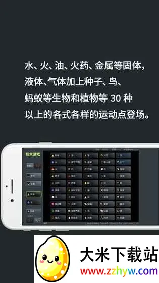 ��ĩ��Ϸ(ɳ��������Ϸ)v3.9.0 ��׿���ͼ