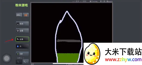 ��ĩ��Ϸ(ɳ��������Ϸ)