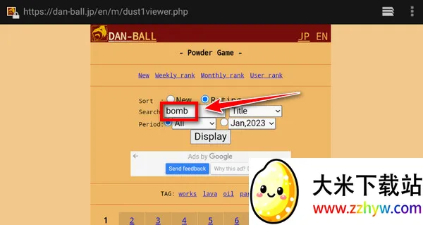 ��ĩ��Ϸ(ɳ��������Ϸ)