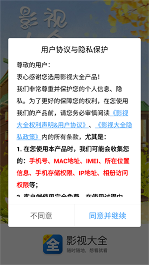 Ӱ�Ӵ�ȫ����(Ӱ����Դ����)