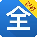 Ӱ�Ӵ�ȫ����(Ӱ����Դ����)v8.6.5 ��Ѱ�