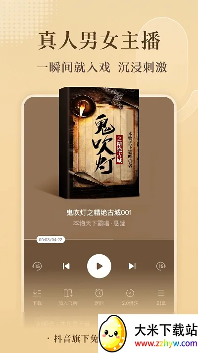 �������С˵2026�ٷ����°汾v3.6.0.32 ��׿���ͼ