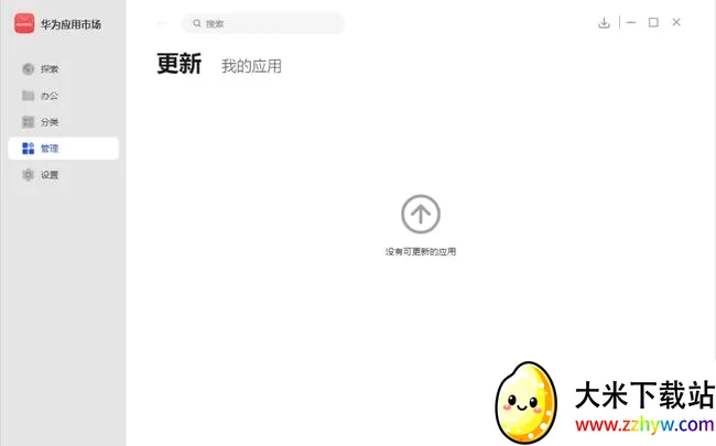 ��ΪӦ���г�2026���°汾