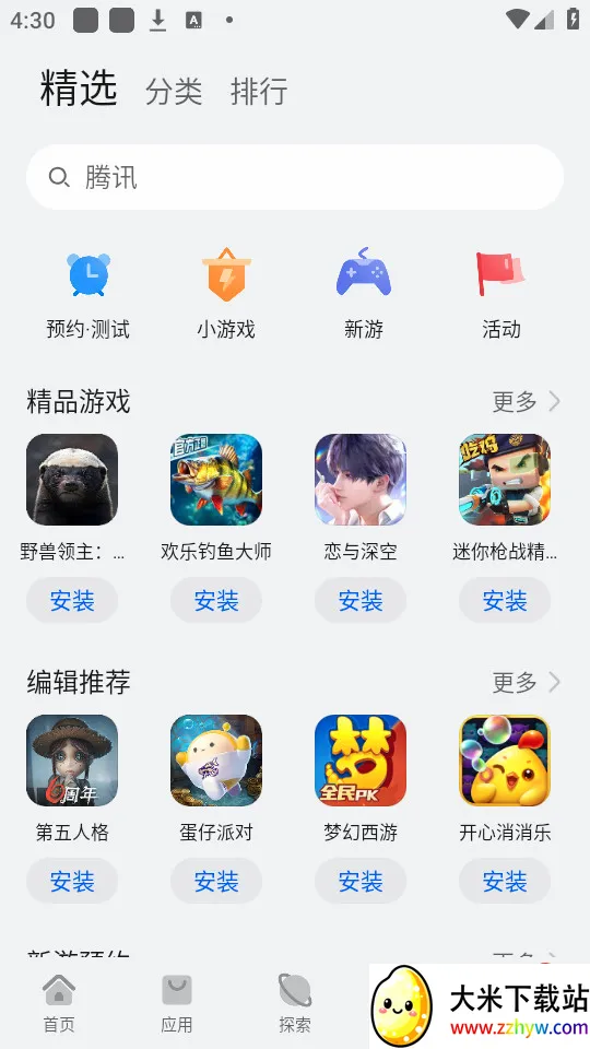��ΪӦ���г�2026���°汾v16.1.1.301 �ٷ������ͼ