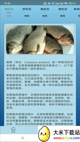 �����ֳ(����֪ʶƽ̨)v1.0.0 ��׿���ͼ