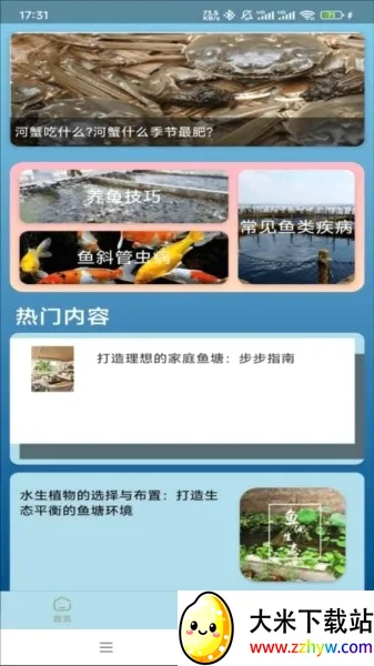 �����ֳ(����֪ʶƽ̨)v1.0.0 ��׿���ͼ