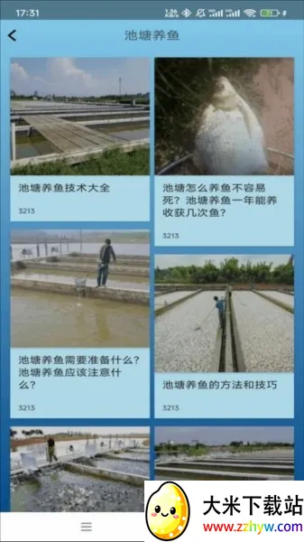 �����ֳ(����֪ʶƽ̨)v1.0.0 ��׿���ͼ