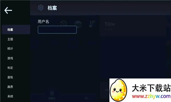 AstroDX�����ֻ���v2.0.0.beta.pre.98.5 �ֻ����ͼ