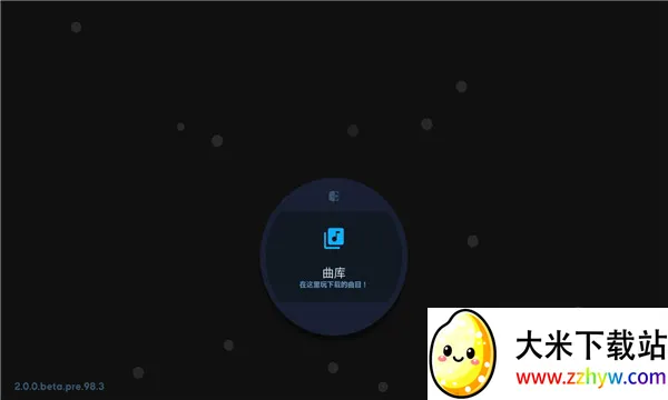 AstroDX�����ֻ���v2.0.0.beta.pre.98.5 �ֻ����ͼ