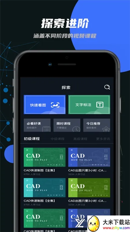 ����cad2026�ٷ����°汾