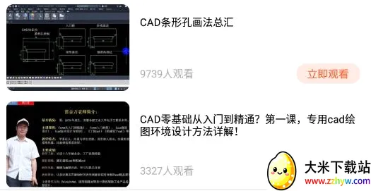 ����cad2026�ٷ����°汾