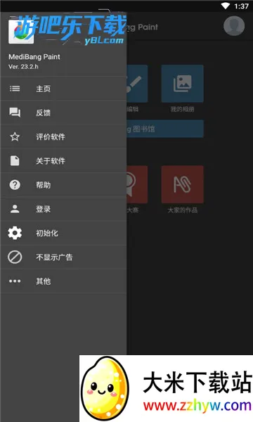 med��д(�滭��������)v28.8 �ֻ����ͼ