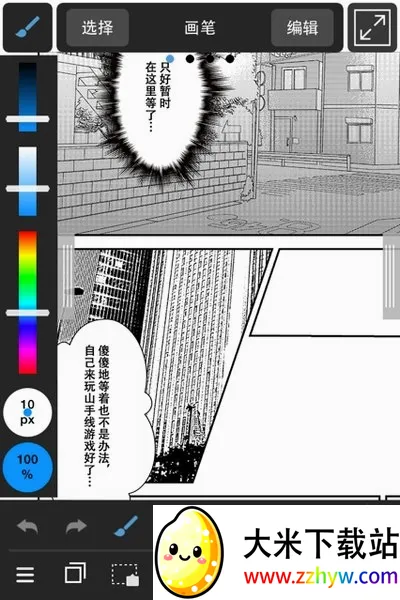 med��д(�滭��������)v28.8 �ֻ����ͼ