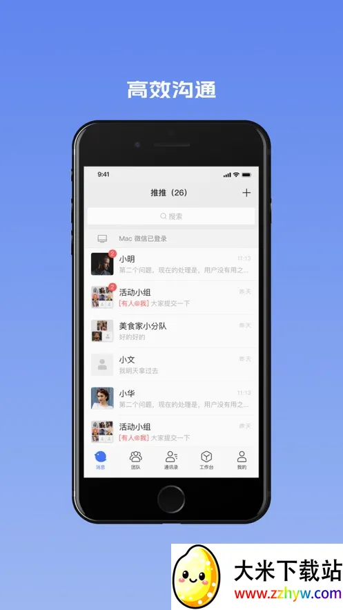 ����2026���°汾v1.0.0 �ٷ������ͼ