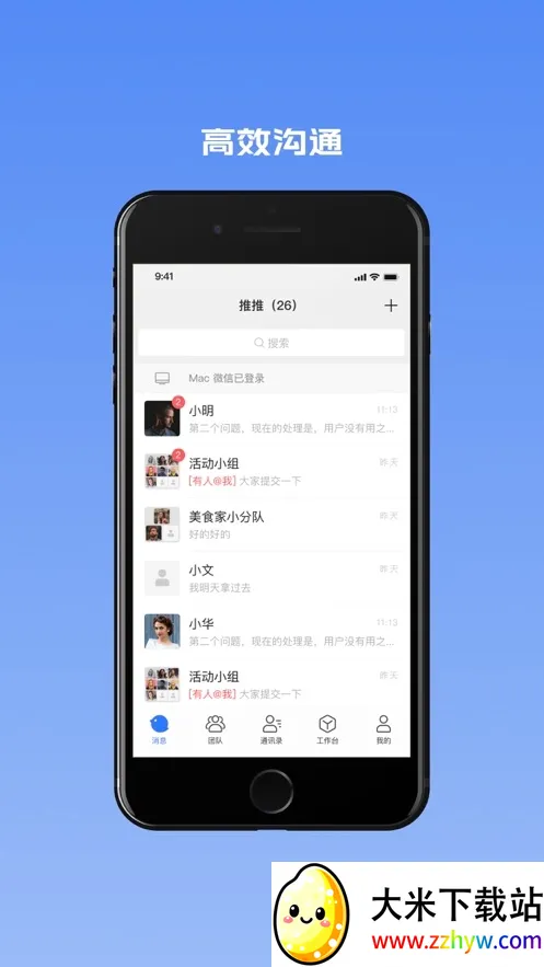 ����2026���°汾v1.0.0 �ٷ������ͼ