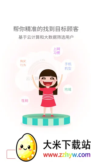 ����2026���°汾