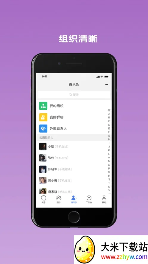 ����2026���°汾v1.0.0 �ٷ������ͼ