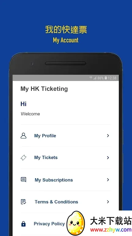 HK Ticketing(�ֻ���Ʊƽ̨)v3.1.22 ��׿���ͼ