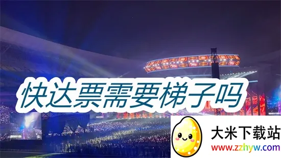 HK Ticketing(�ֻ���Ʊƽ̨)