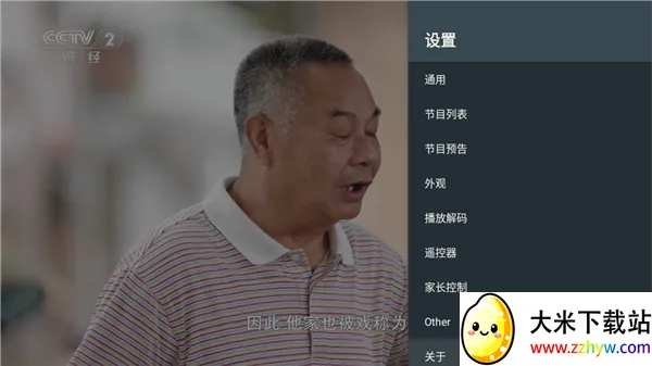 TiviMate(���ӽ�Ŀ������)