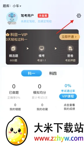 ����ݵ�Pro�����ֻ���