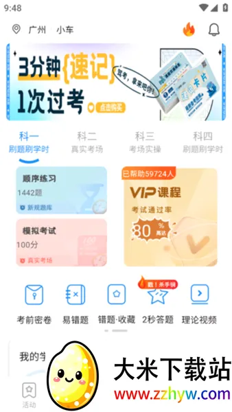 ����ݵ�Pro�����ֻ���