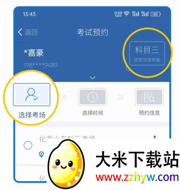 ����ݵ�Pro�����ֻ���
