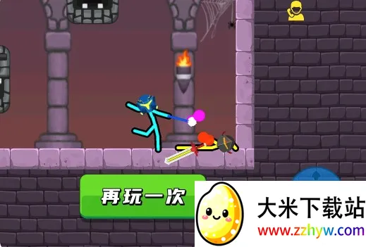 ����˴���2(����˸���Ϸ)